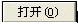 激光打標(biāo)機(jī)地球儀標(biāo)刻使用方法  第6張