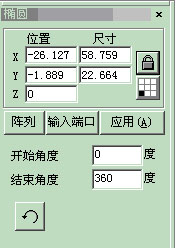 在激光打標(biāo)機如保繪制橢圓  第2張