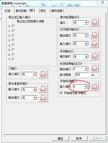 激光打標卡的腳踏開關如何接？  第6張