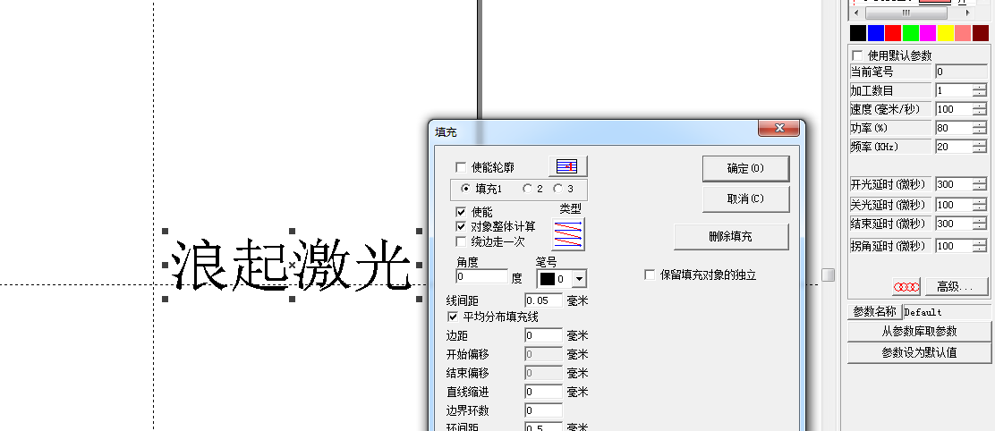 激光打標機不銹鋼快速打黑參數  第1張