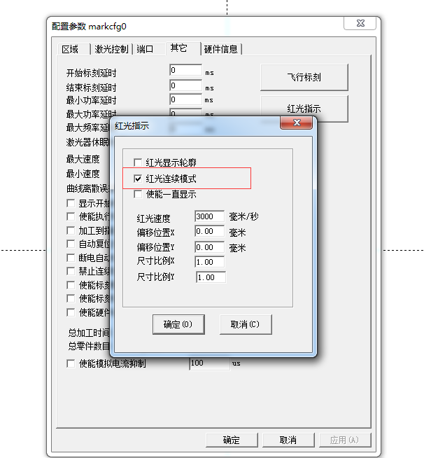 故障案例：金橙子軟件自動修改默認(rèn)參數(shù)