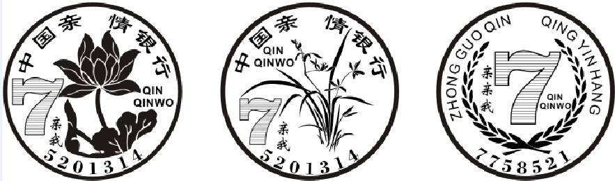 【硬幣】激光打標(biāo)機(jī)硬幣矢量圖模板72個下載地址