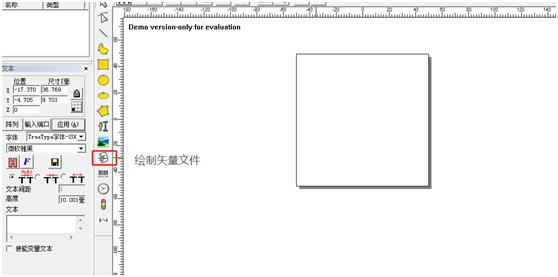 光纖激光打標機使用教程圖文(銘牌激光打標機使用方法)  第3張